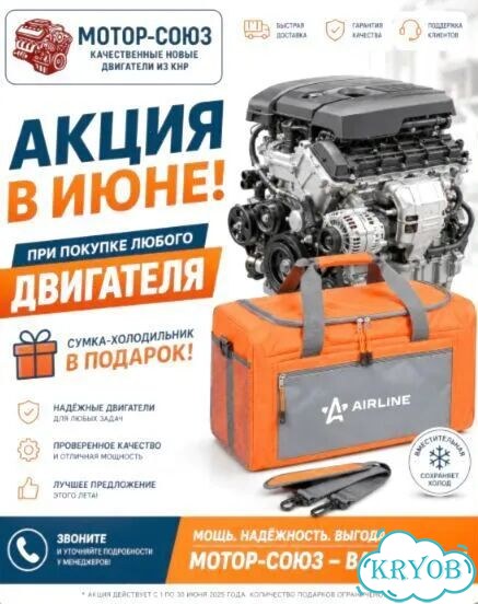 Двигатель новый G4ED vvti Hyundai / Kia фото 11