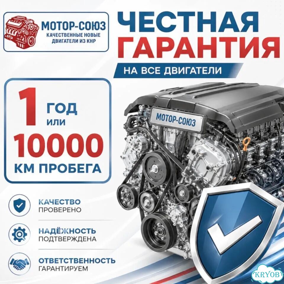 Двигатель новый G4ED vvti Hyundai / Kia фото 7
