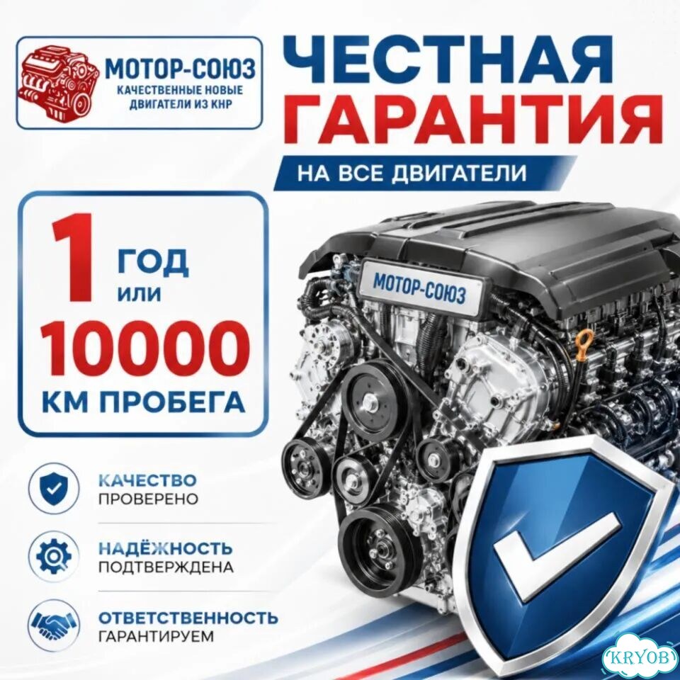Двигатель новый G4GC vvti Hyundai / Kia фото 7