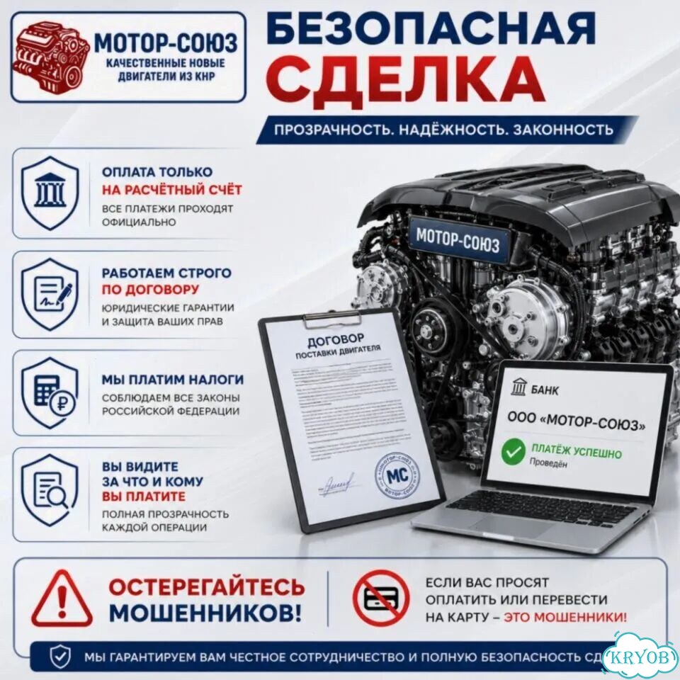 Двигатель новый G4GC vvti Hyundai / Kia фото 9