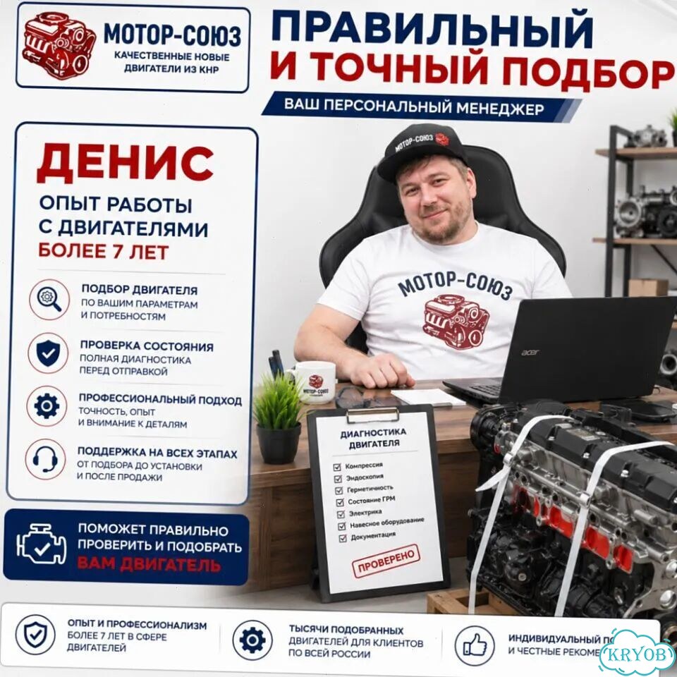 Двигатель новый G4NG гибрид Hyundai / Kia фото 10