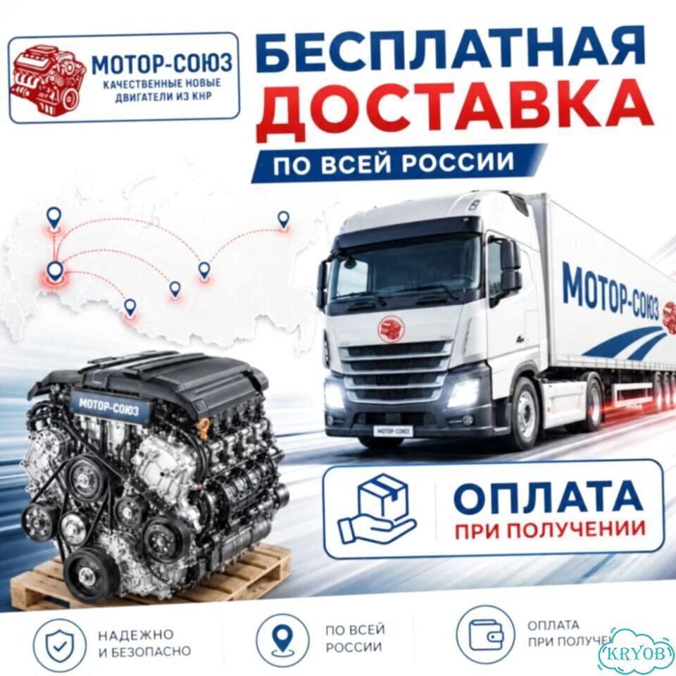 Двигатель новый G4NG гибрид Hyundai / Kia фото 8