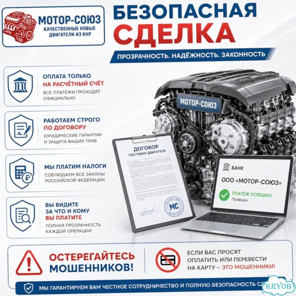 Двигатель новый G4NG гибрид Hyundai / Kia фото 9