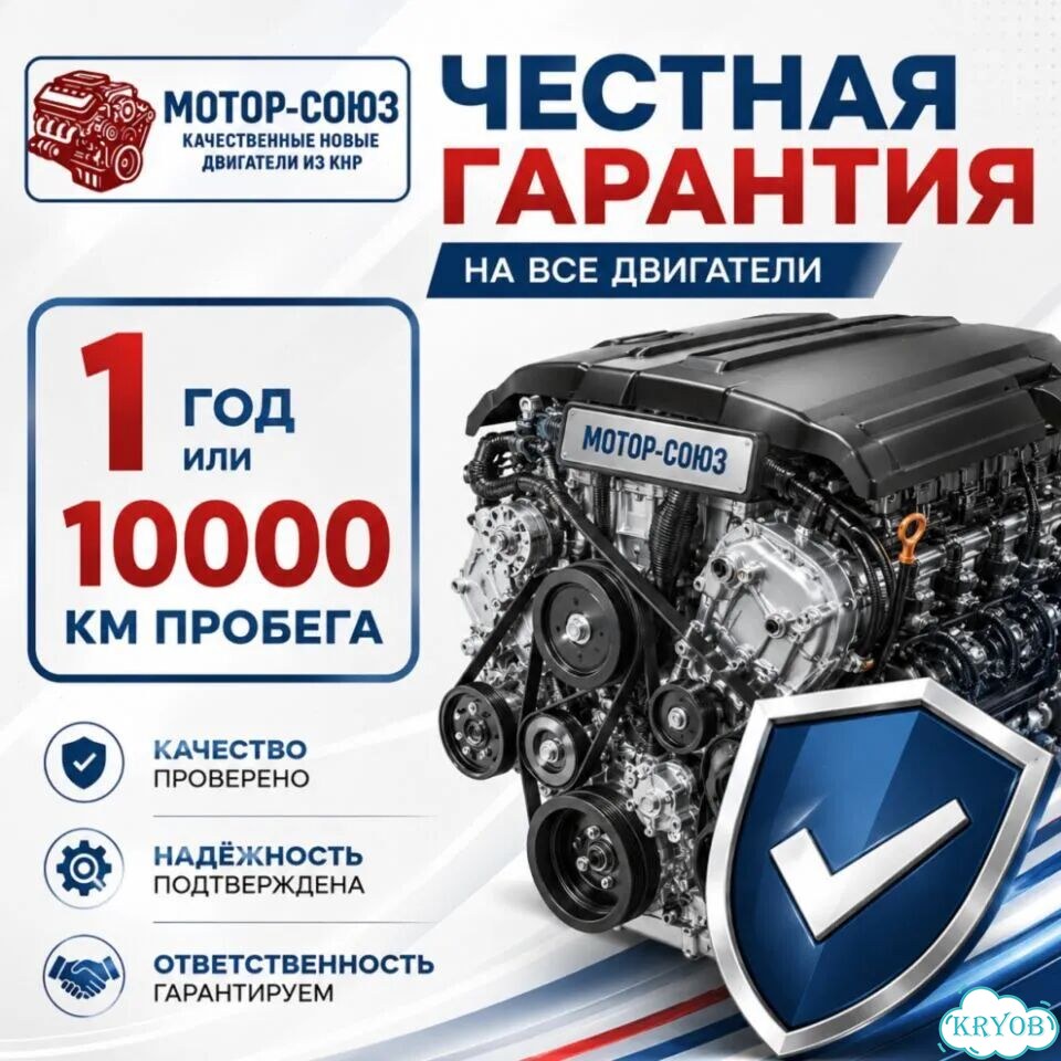 Двигатель новый Z16XER Opel фото 7