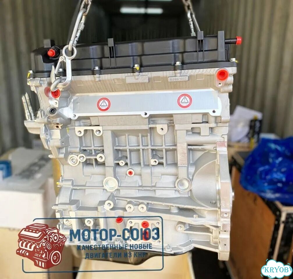 Двигатель новый G4KD vvti Hyundai / Kia фото 1