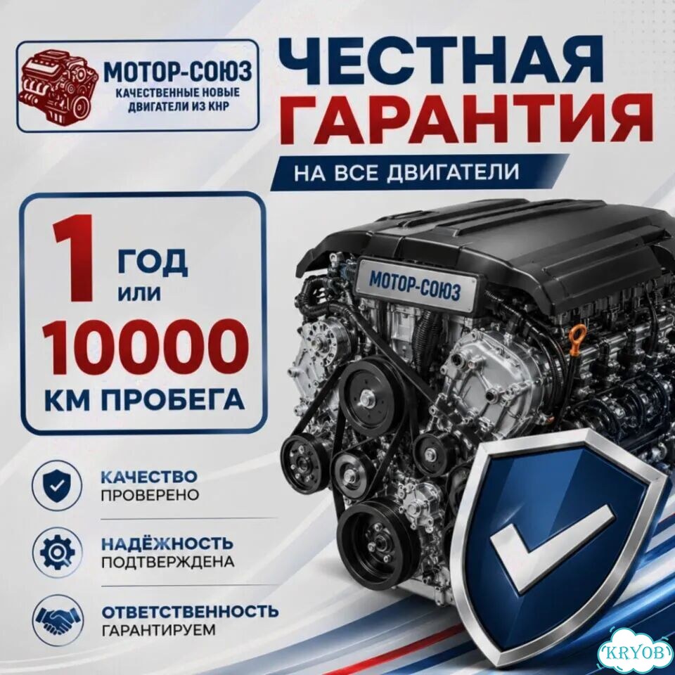 Двигатель новый G4KD vvti Hyundai / Kia фото 7