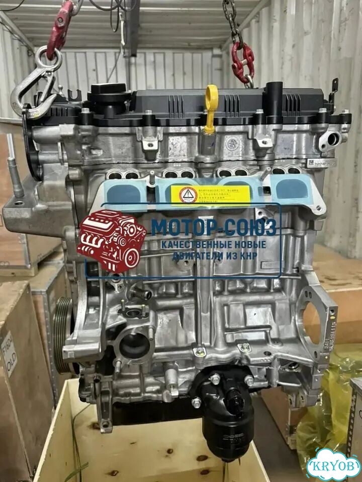 Двигатель новый G4FL Hyundai / Kia фото 1