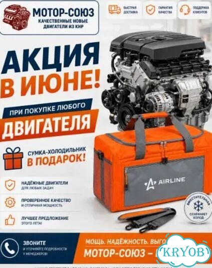 Двигатель новый G4FL Hyundai / Kia фото 11