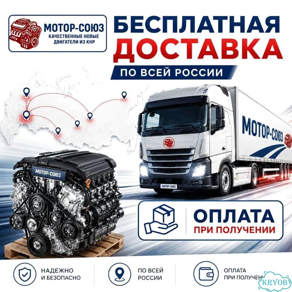 Двигатель новый G4FL Hyundai / Kia фото 8