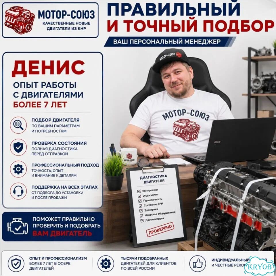 Двигатель новый G4FJ Hyundai / KIa фото 10