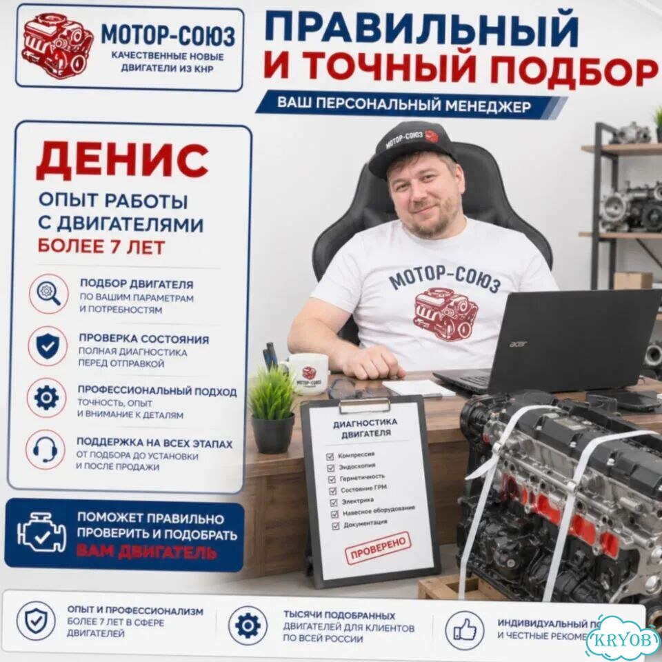 Двигатель новый F16D3 Chevrolet фото 10