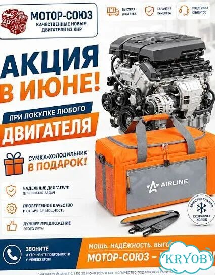 Двигатель новый F16D3 Chevrolet фото 11