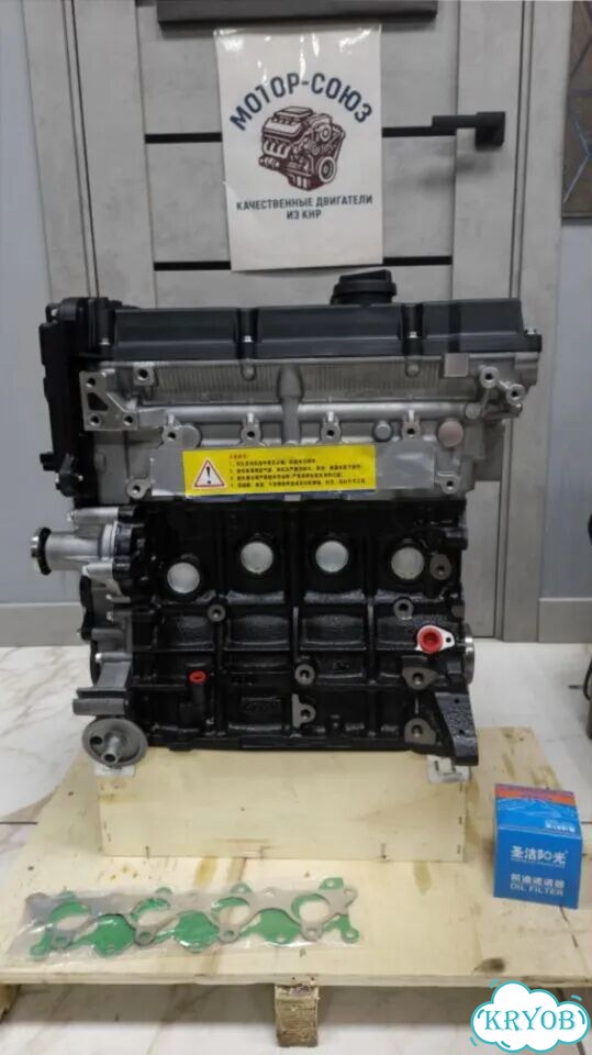 Двигатель новый G4EE Hyundai / Kia фото 1