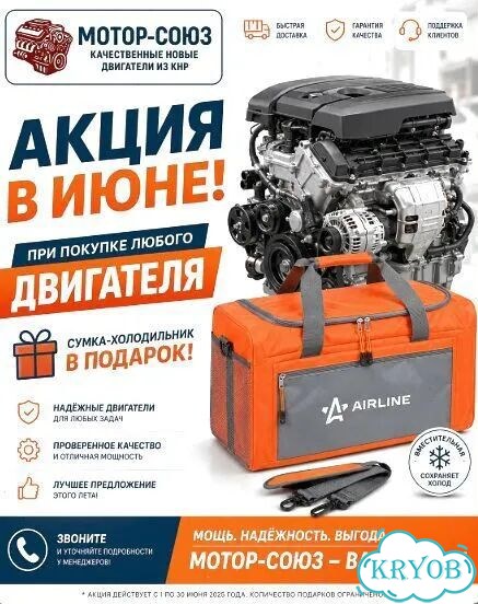 Двигатель новый G4EE Hyundai / Kia фото 10