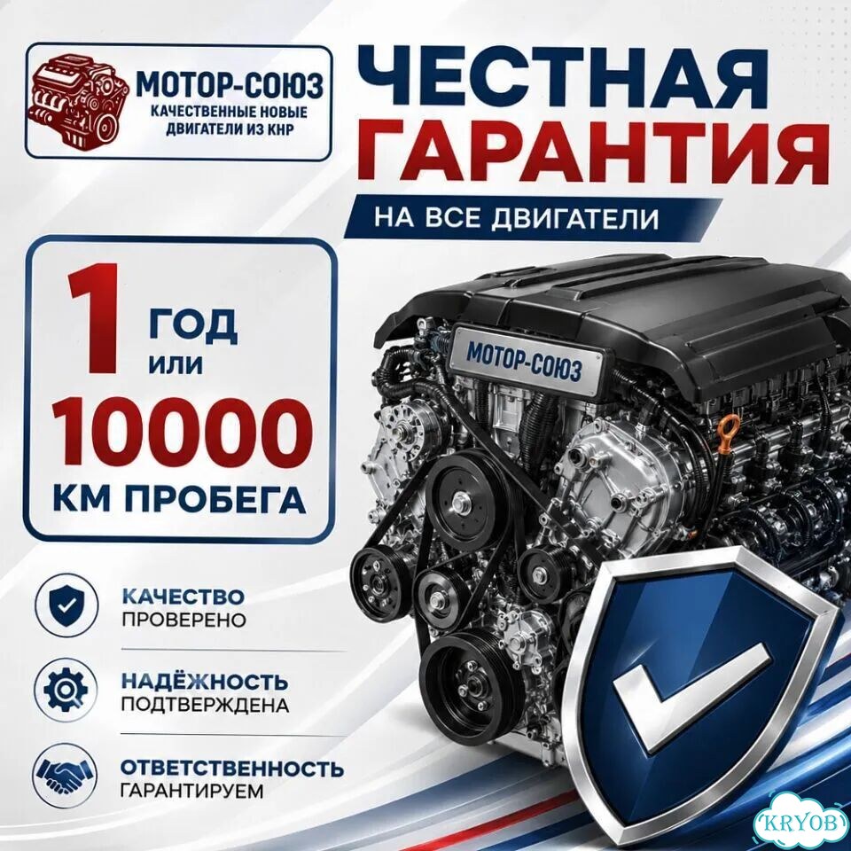 Двигатель новый G4EE Hyundai / Kia фото 6