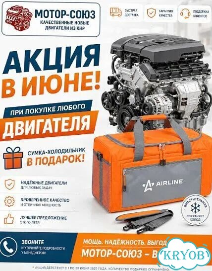 Двигатель новый LE9 Chevrolet фото 11