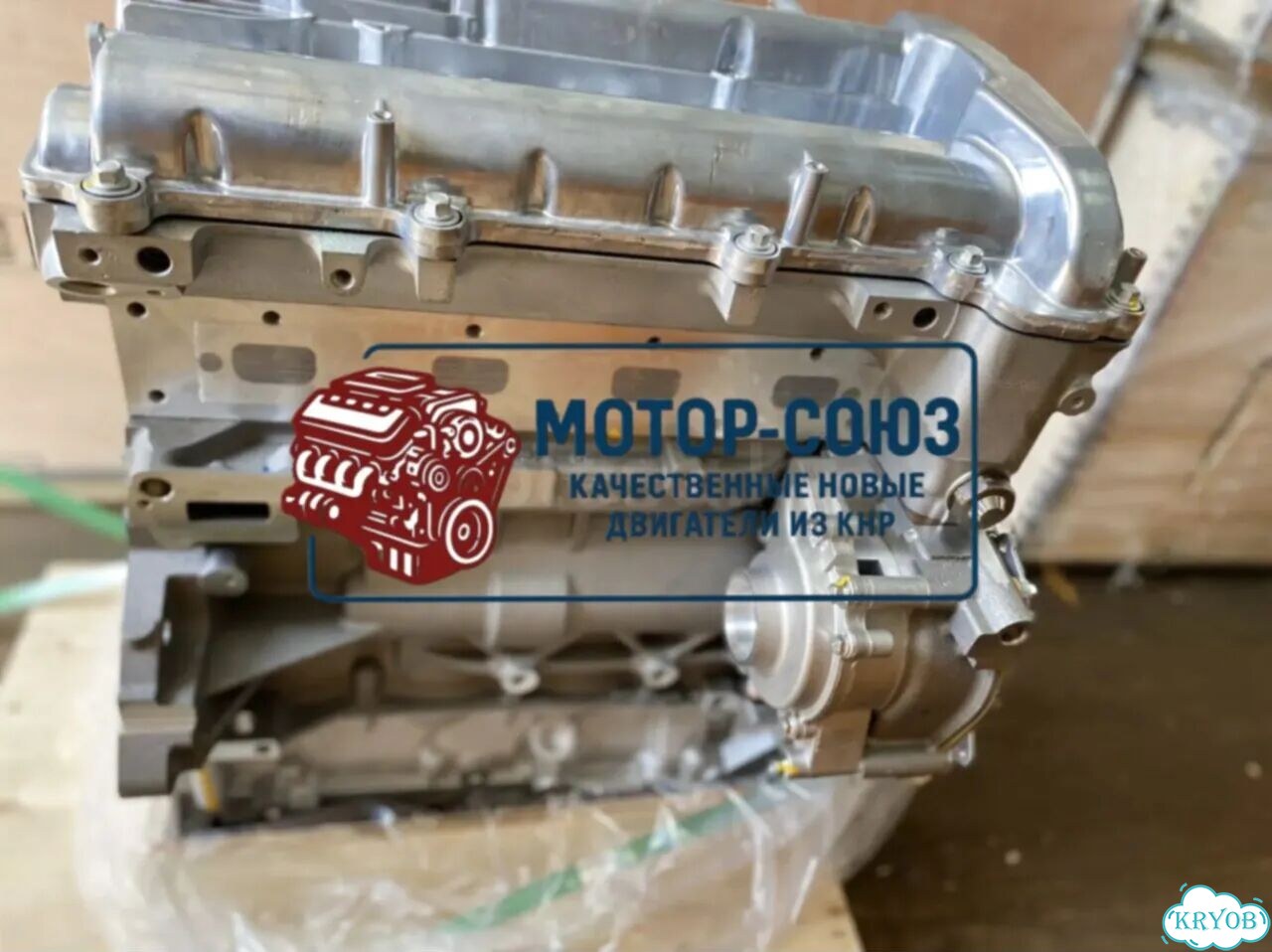 Двигатель новый LE9 Chevrolet фото 4
