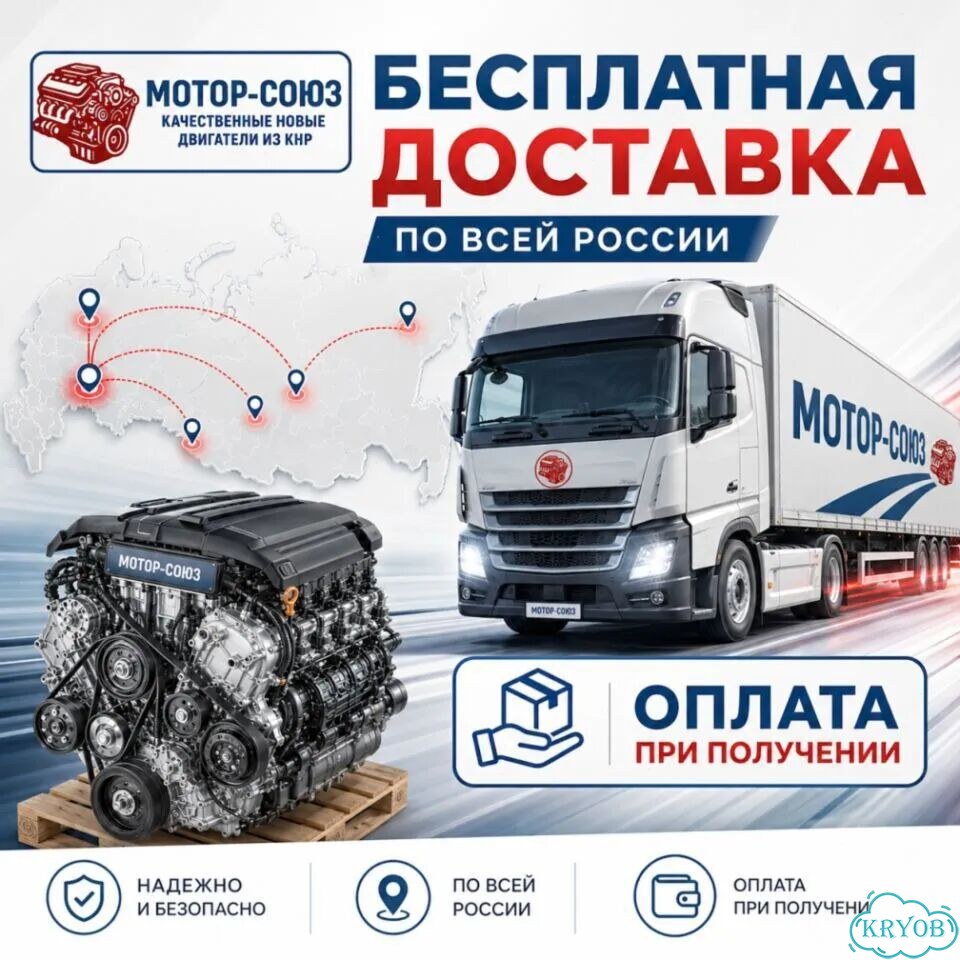 Двигатель новый LE9 Chevrolet фото 8