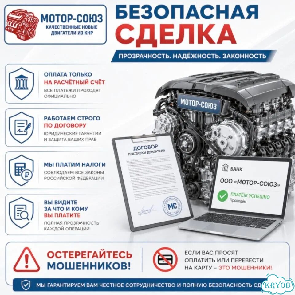 Двигатель новый LE9 Chevrolet фото 9