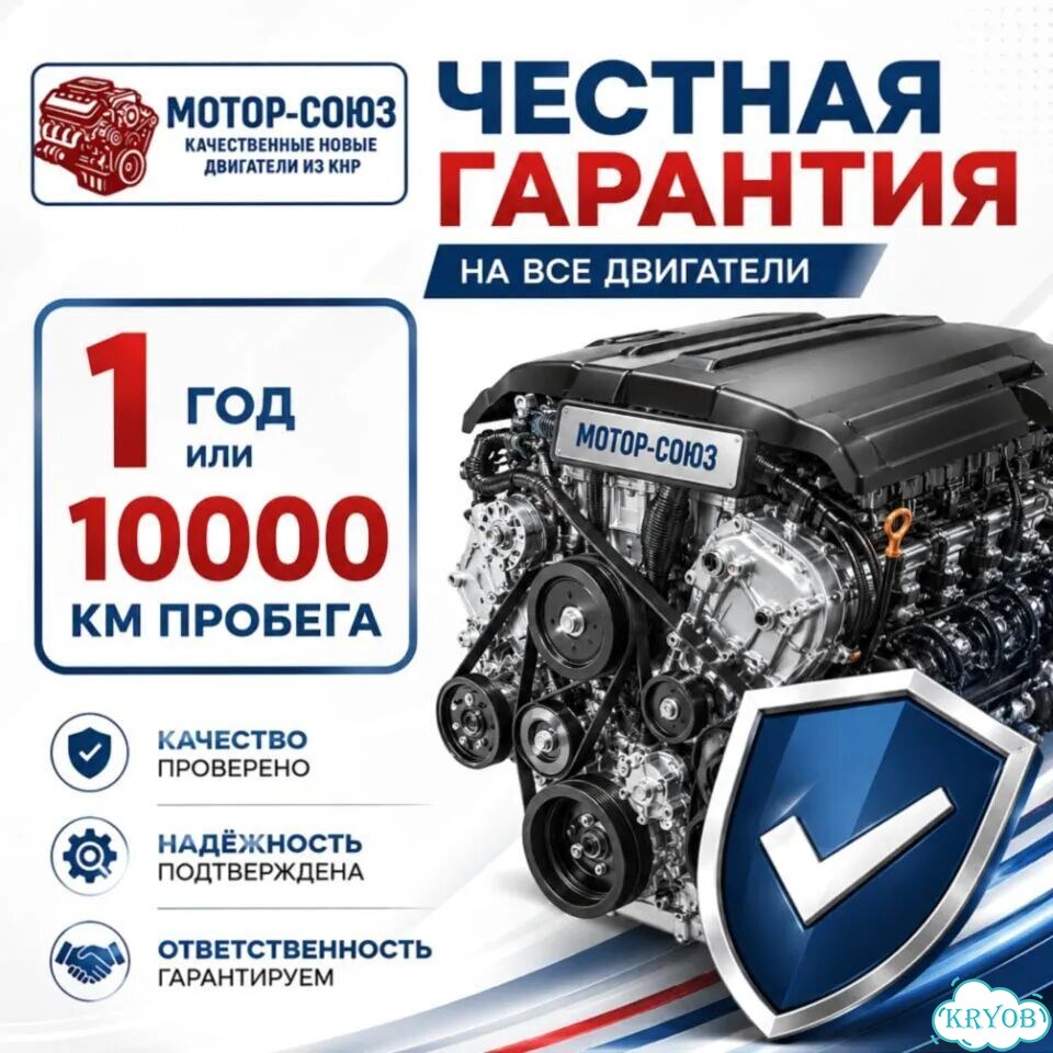 Двигатель новый LE5 Chevrolet фото 7
