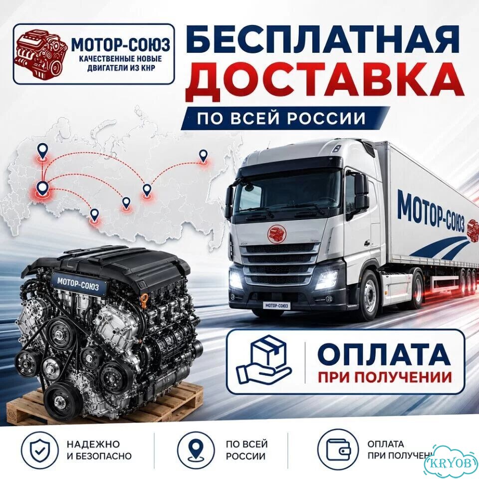 Двигатель новый LE5 Chevrolet фото 8