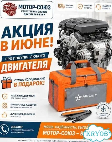 Двигатель новый 4G64S4M Great Wall Hover H3 H5 фото 10