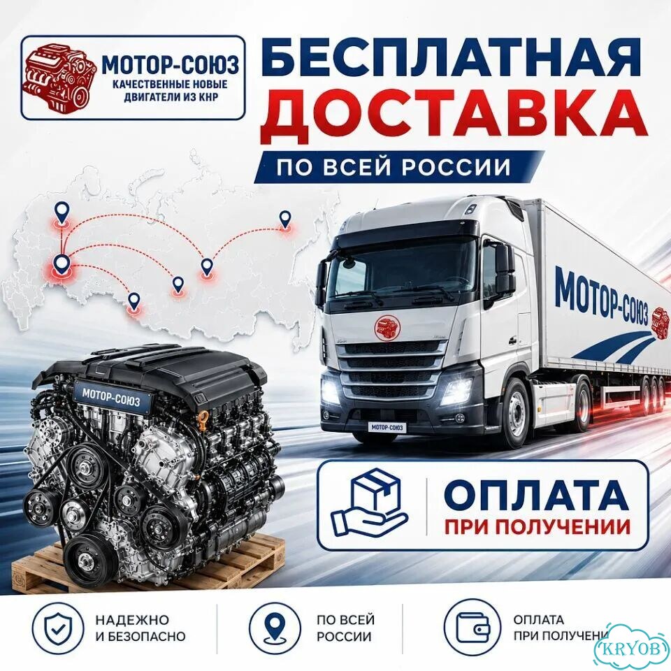Двигатель новый 4G64S4M Great Wall Hover H3 H5 фото 7