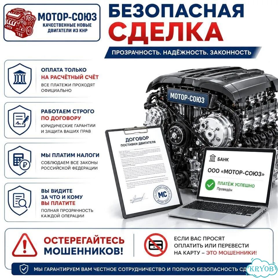 Двигатель новый 4G64S4M Great Wall Hover H3 H5 фото 8