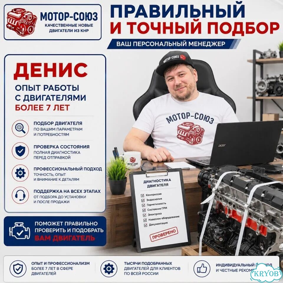 Двигатель новый 4G64S4M Great Wall Hover H3 H5 фото 9