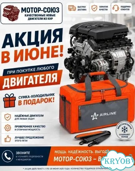 Двигатель новый 4B10 Mitsubishi Lancer фото 11