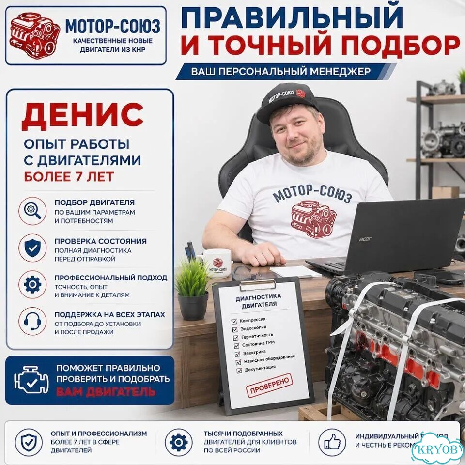 Двигатель новый G4NB Hyundai KIa фото 10