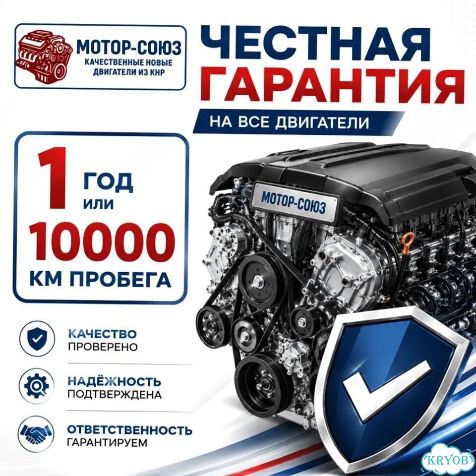 Двигатель новый G4NB Hyundai KIa фото 7