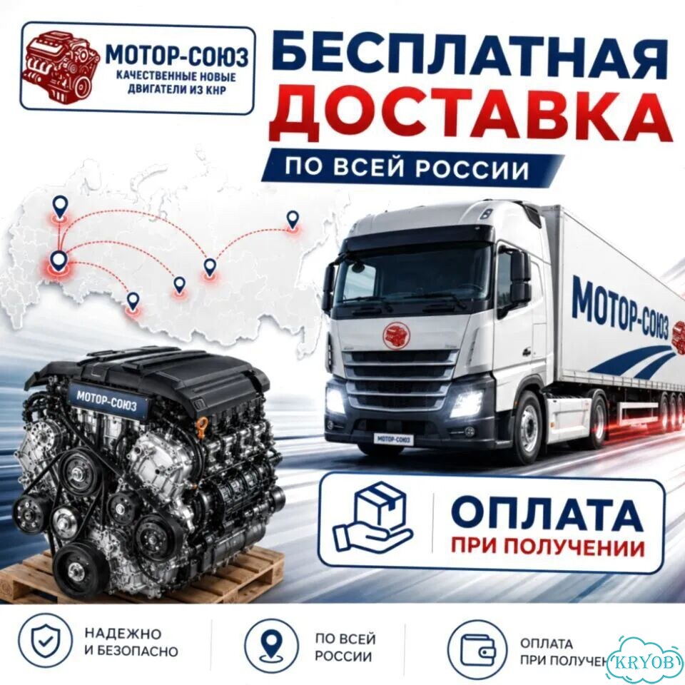 Двигатель новый G4NB Hyundai KIa фото 8