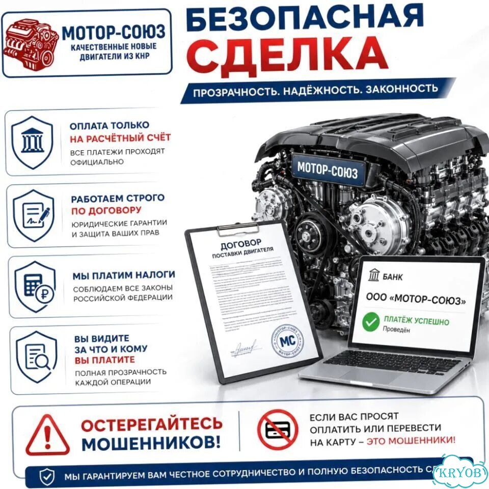 Двигатель новый G4NB Hyundai KIa фото 9