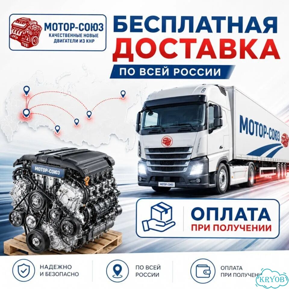 Двигатель новый SQR477F Chery фото 8