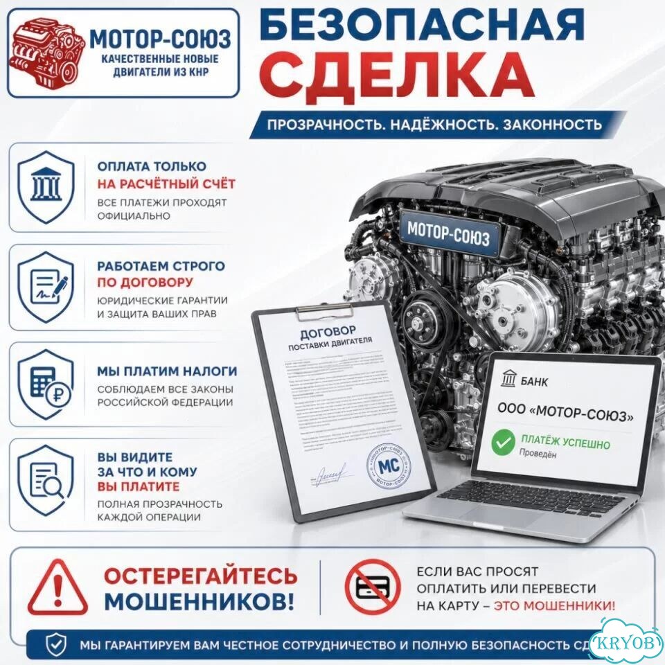 Двигатель новый SQR477F Chery фото 9