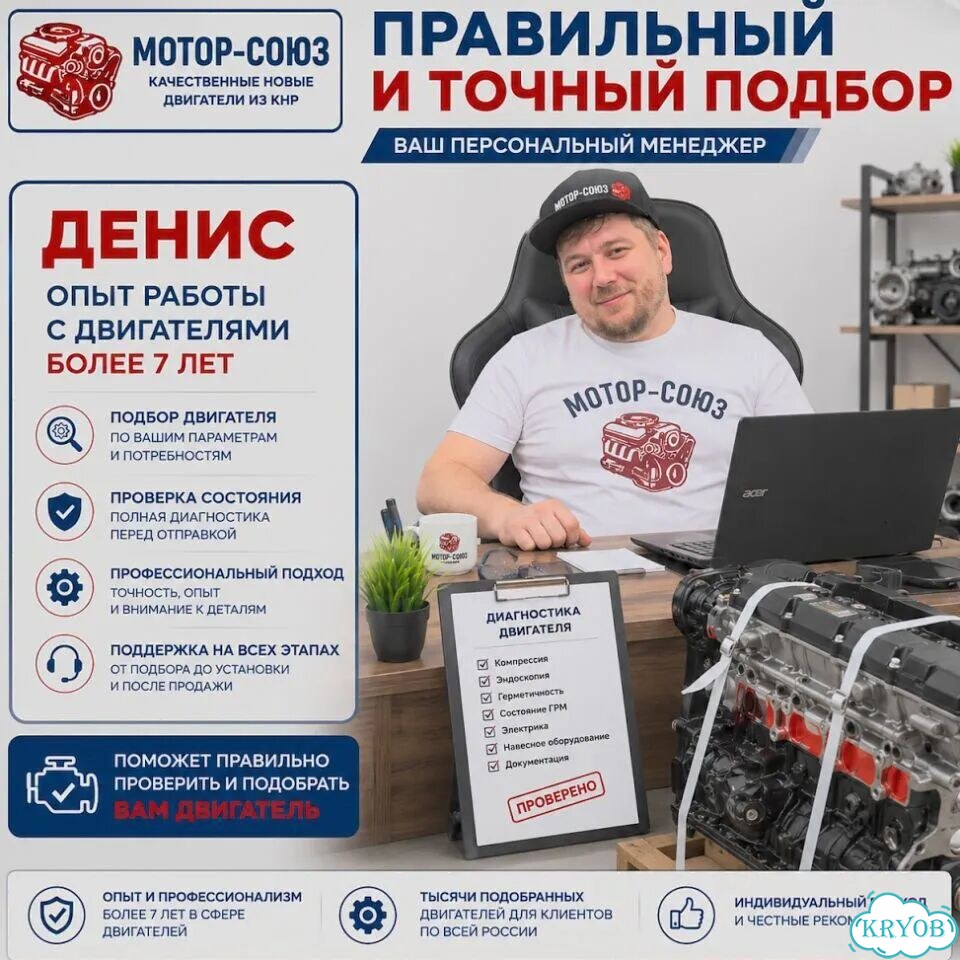 Двигатель новый SQR481F Chery фото 10