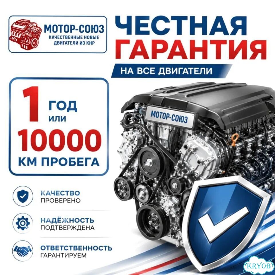 Двигатель новый SQR481F Chery фото 7