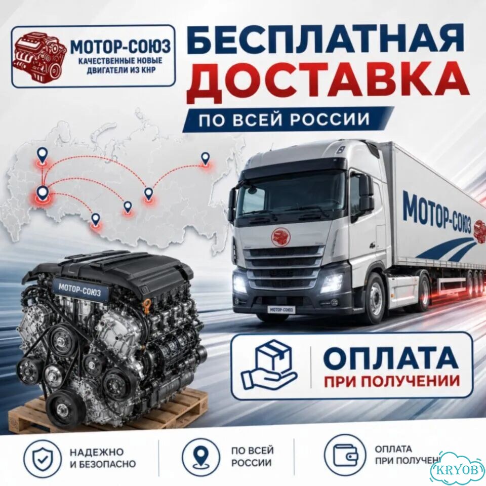 Двигатель новый SQR481F Chery фото 8