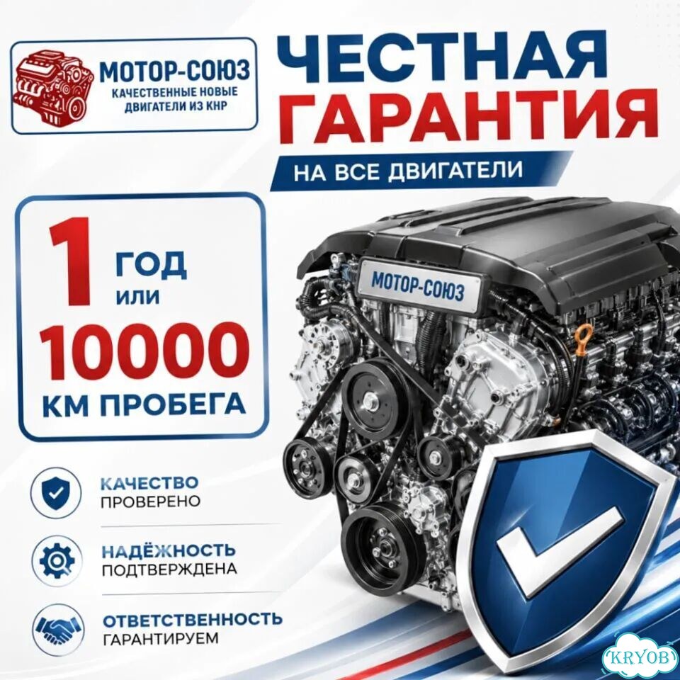 Двигатель новый G4KJ дорест Hyundai KIA фото 6