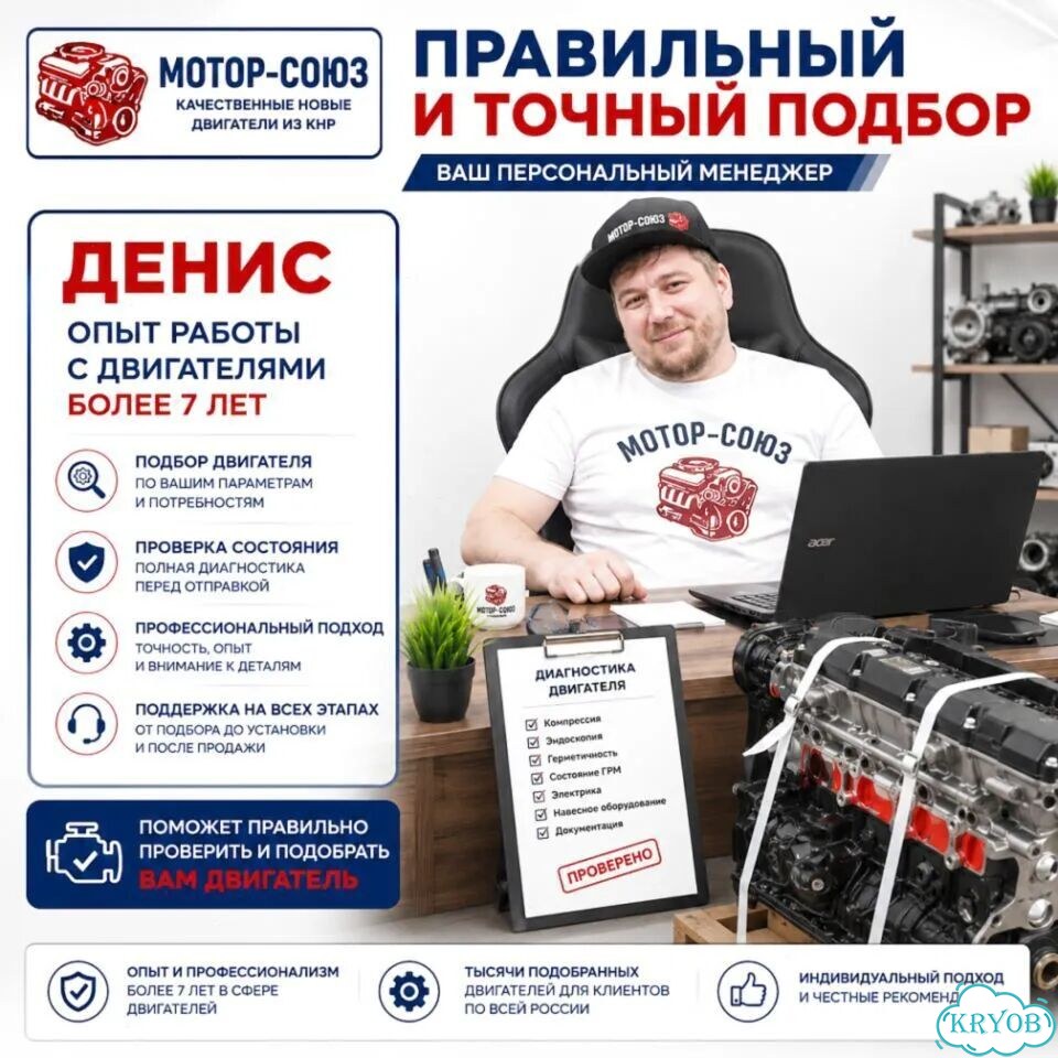 Двигатель новый G4KJ дорест Hyundai KIA фото 9