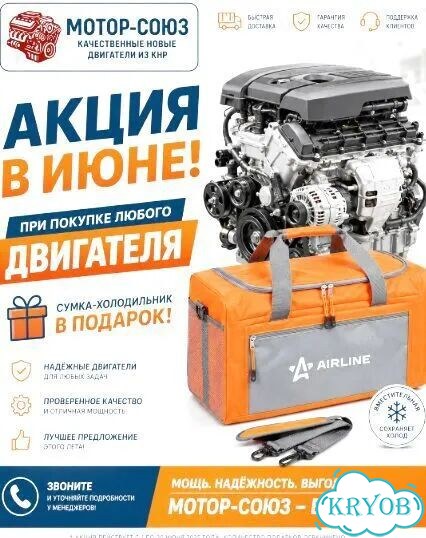 Двигатель новый 4G63S4M Great Wall Hover фото 10