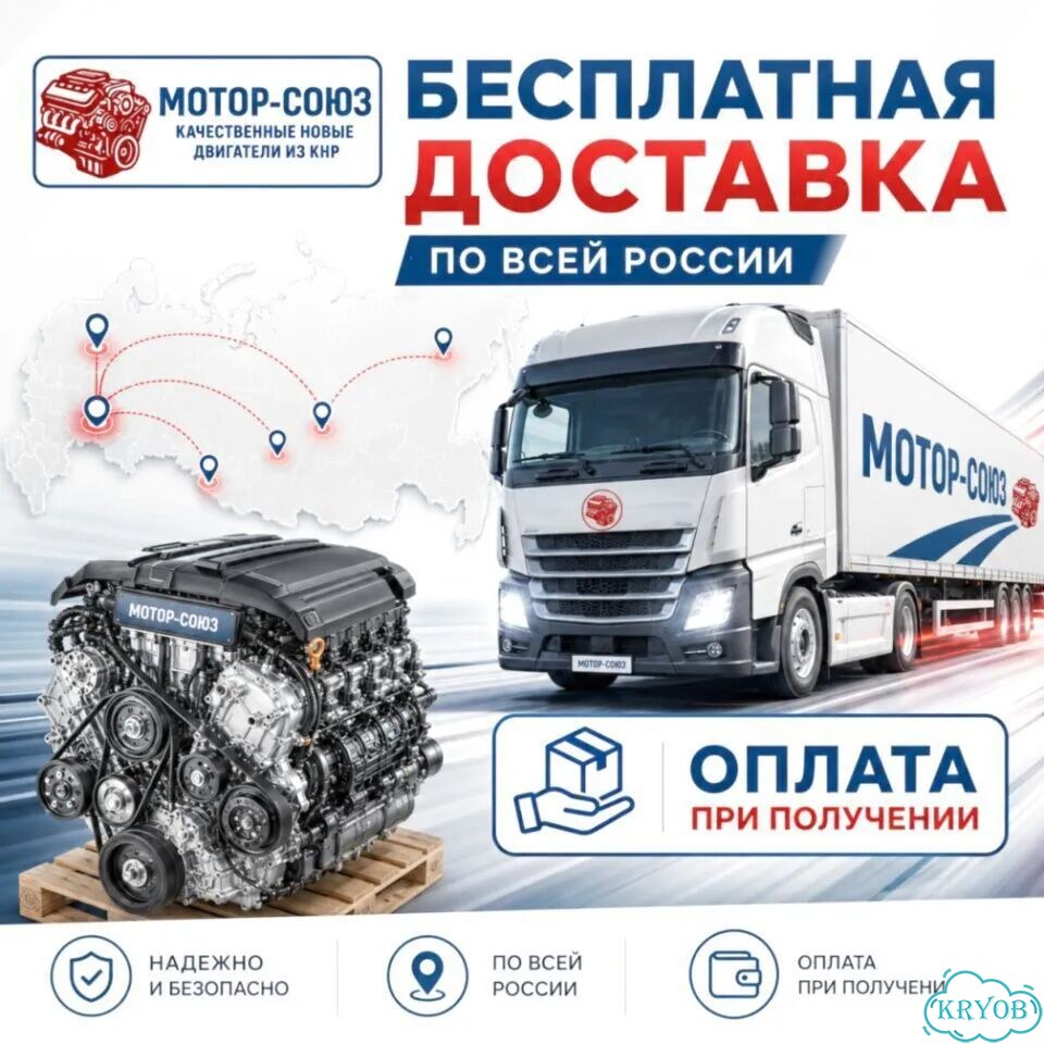 Двигатель новый 4G63S4M Great Wall Hover фото 7