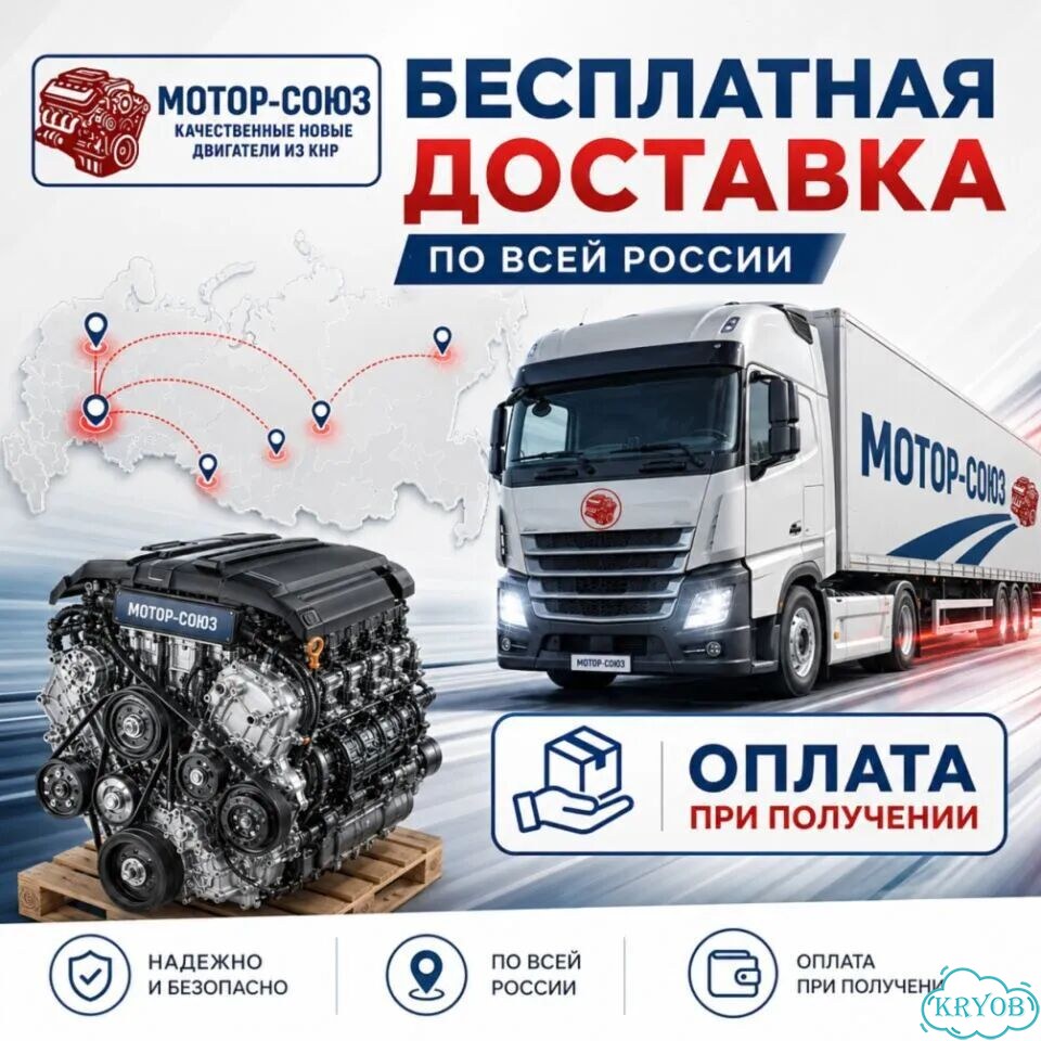 Двигатель новый 1GR-FE old Toyota фото 8