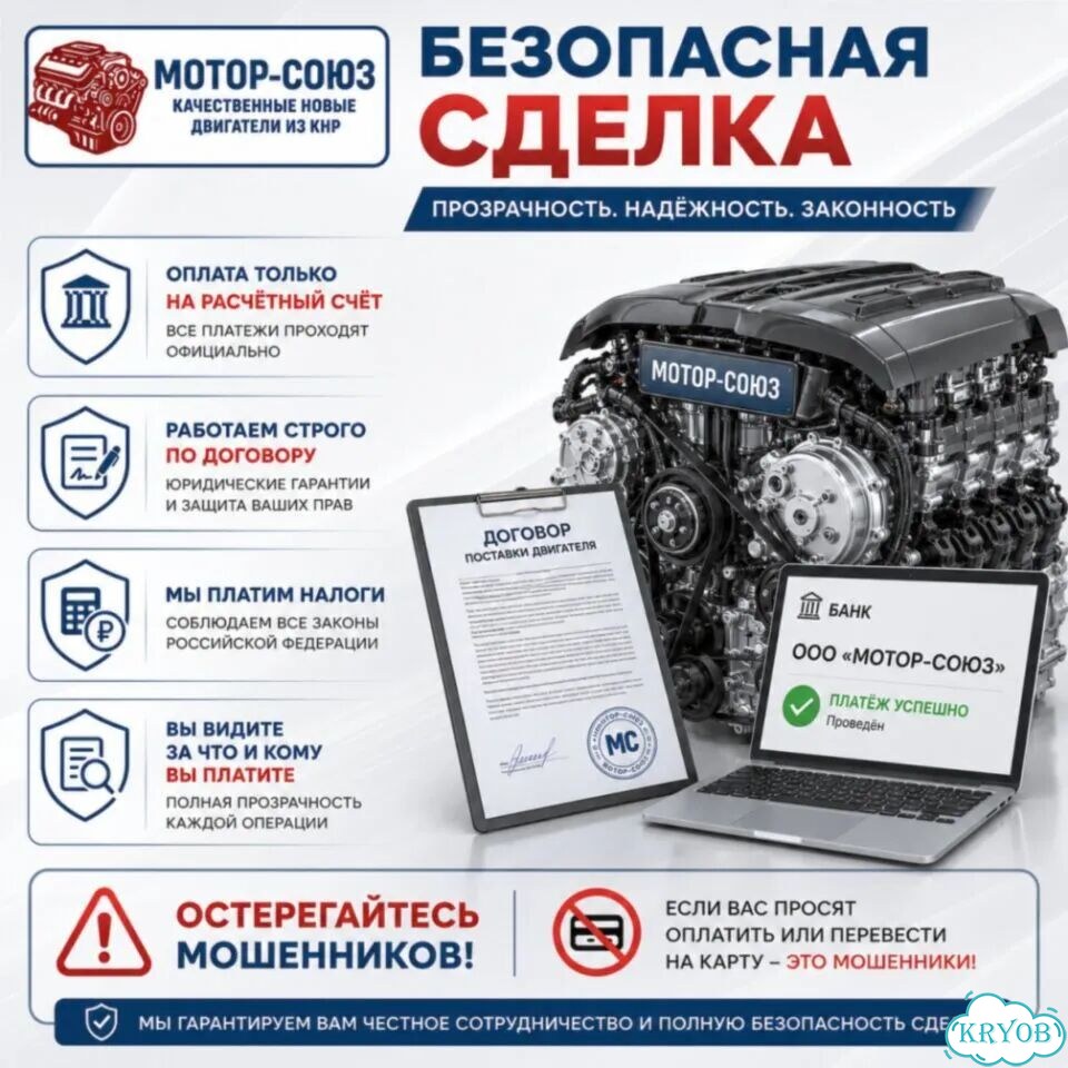 Двигатель новый 1GR-FE old Toyota фото 9