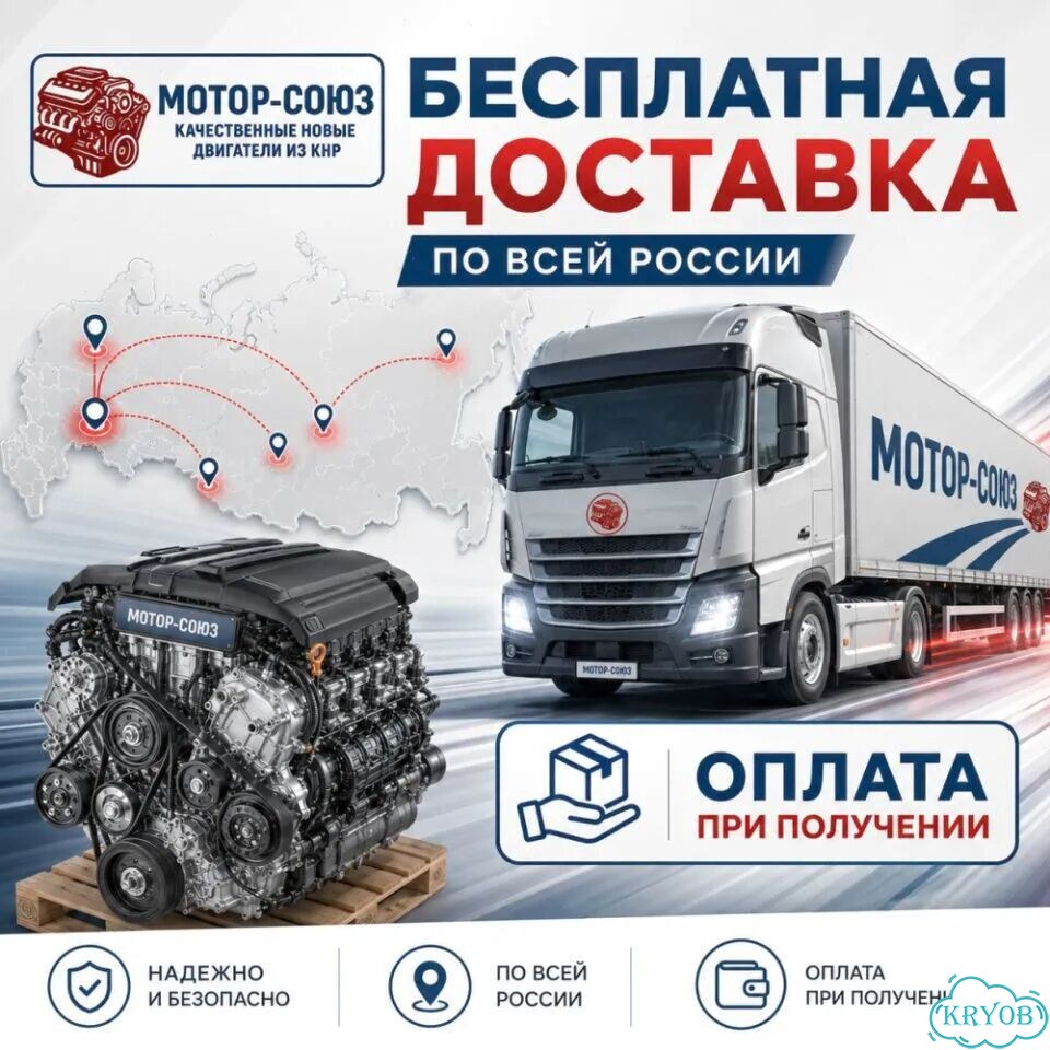 Двигатель новый 4G69S4N Great Wall Hover H3 H5 H6 фото 6