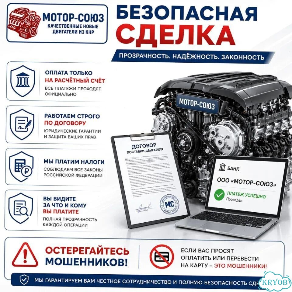 Двигатель новый 4G69S4N Great Wall Hover H3 H5 H6 фото 7