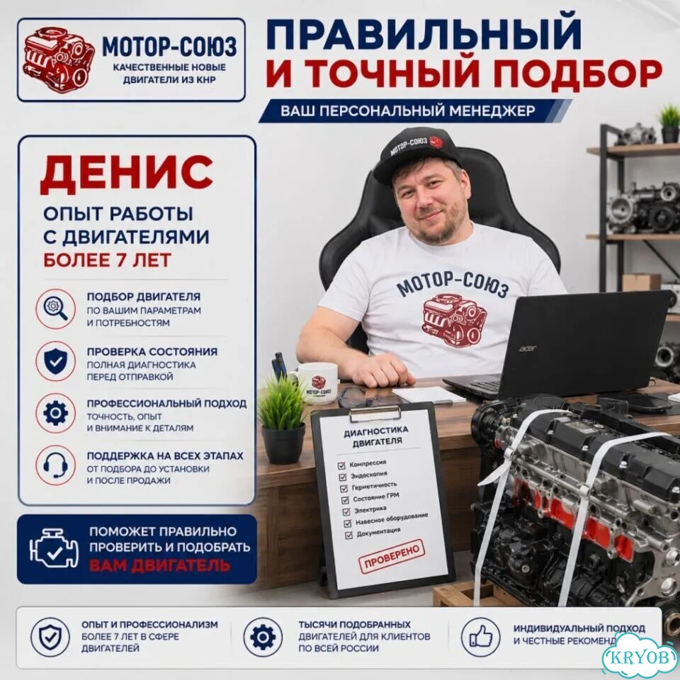 Двигатель новый 4G18 Mitsubishi фото 10