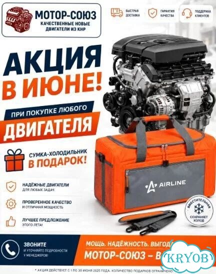 Двигатель новый 4G18 Mitsubishi фото 11