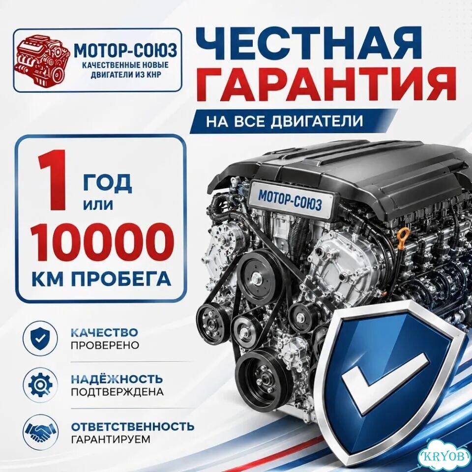 Двигатель новый 4G18 Mitsubishi фото 7